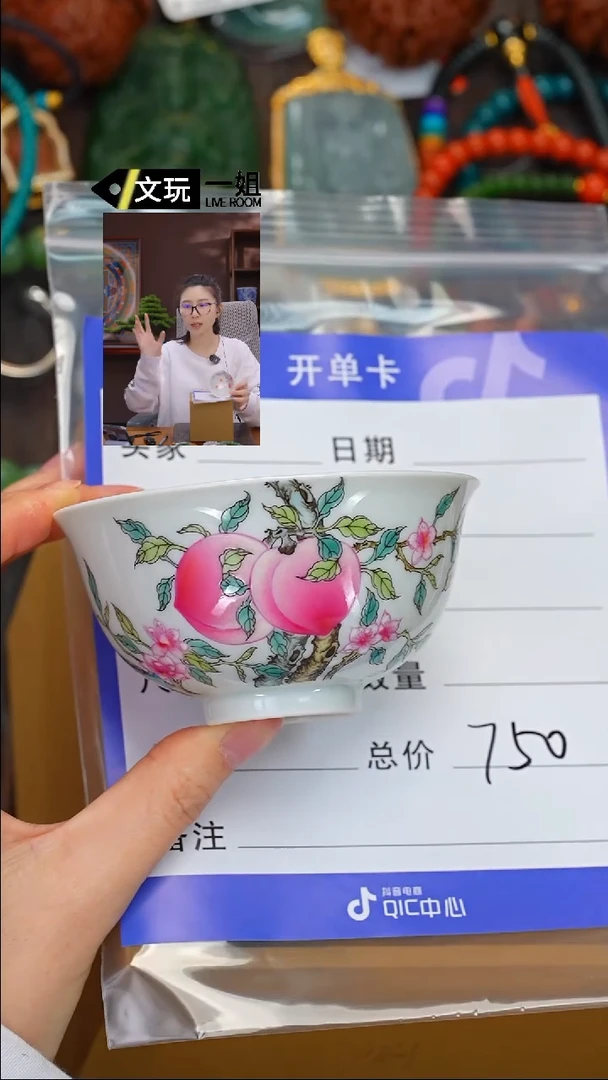 【闪购商品】杯瓷器瓷器瓷器瓷器