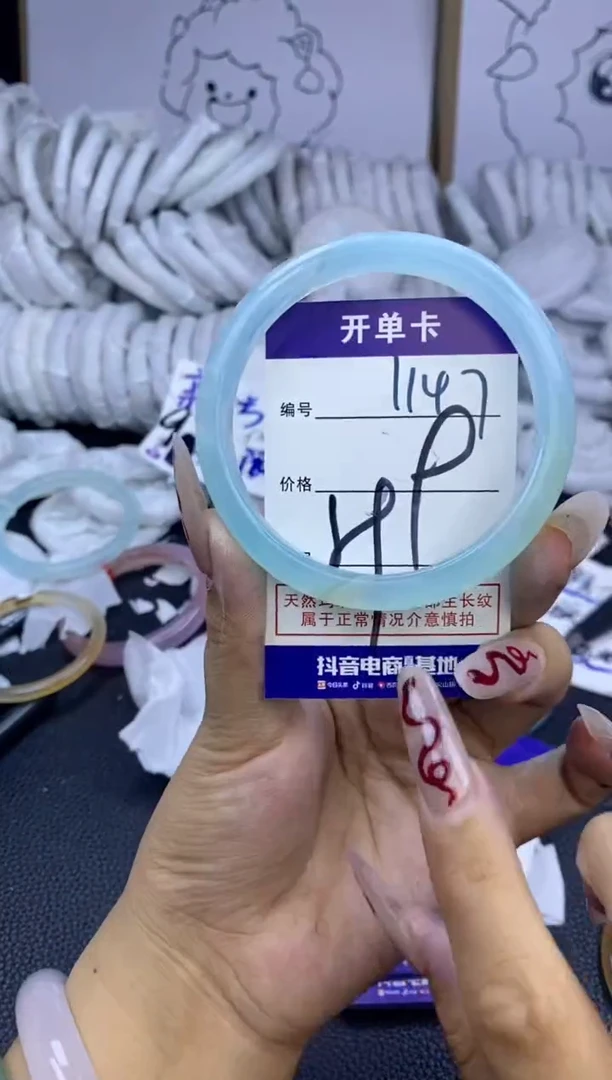 手镯玛瑙/玉髓未镶嵌1147