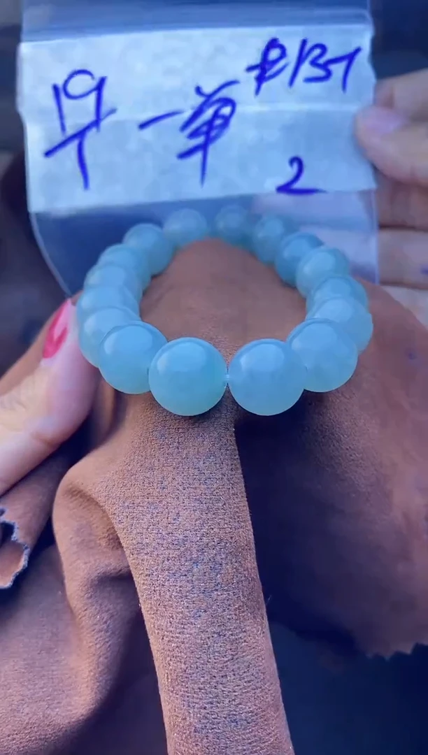 【闪购商品】定制翡翠未镶嵌珠串 多样性发货 拍一发一