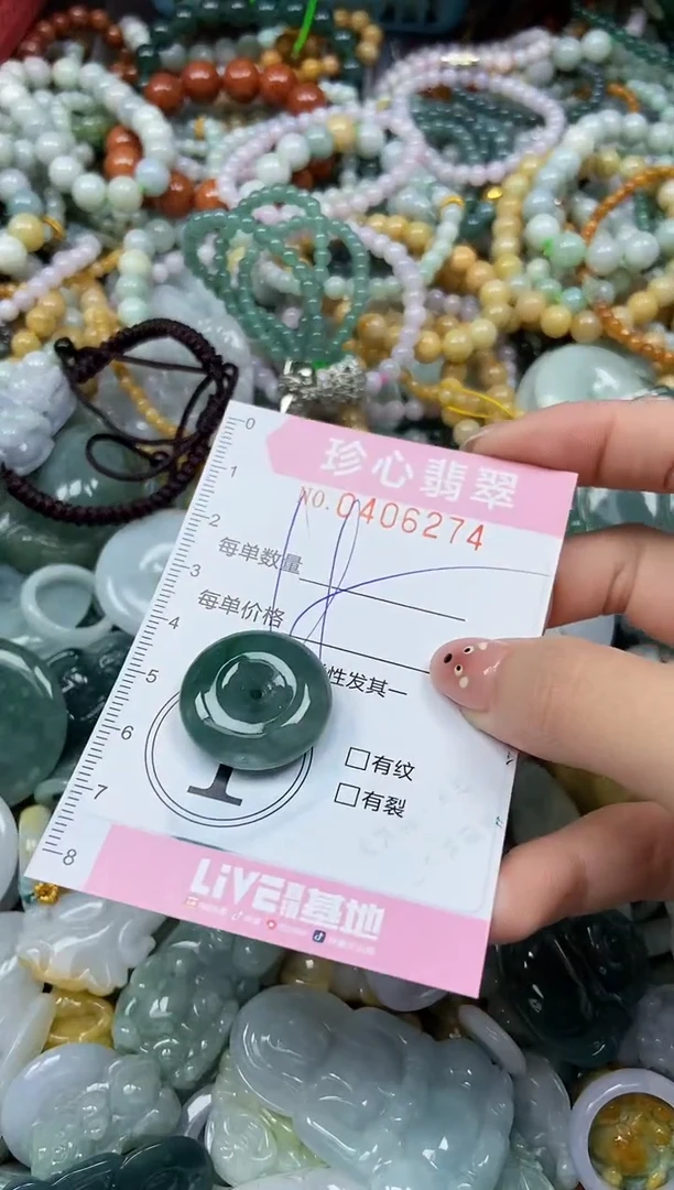 颈饰未镶嵌翡翠闪购0406274