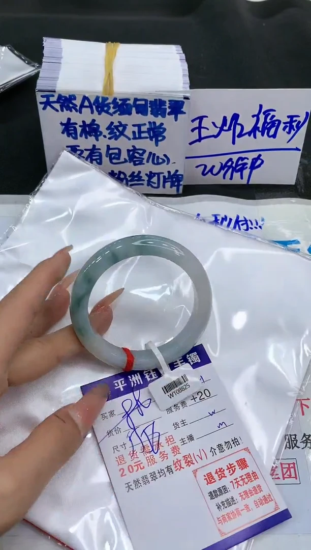 【闪购商品】翡翠手镯未镶嵌1111111111