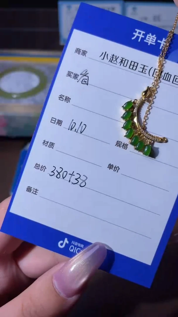 银S925镶嵌和田玉挂件栗***~y2445