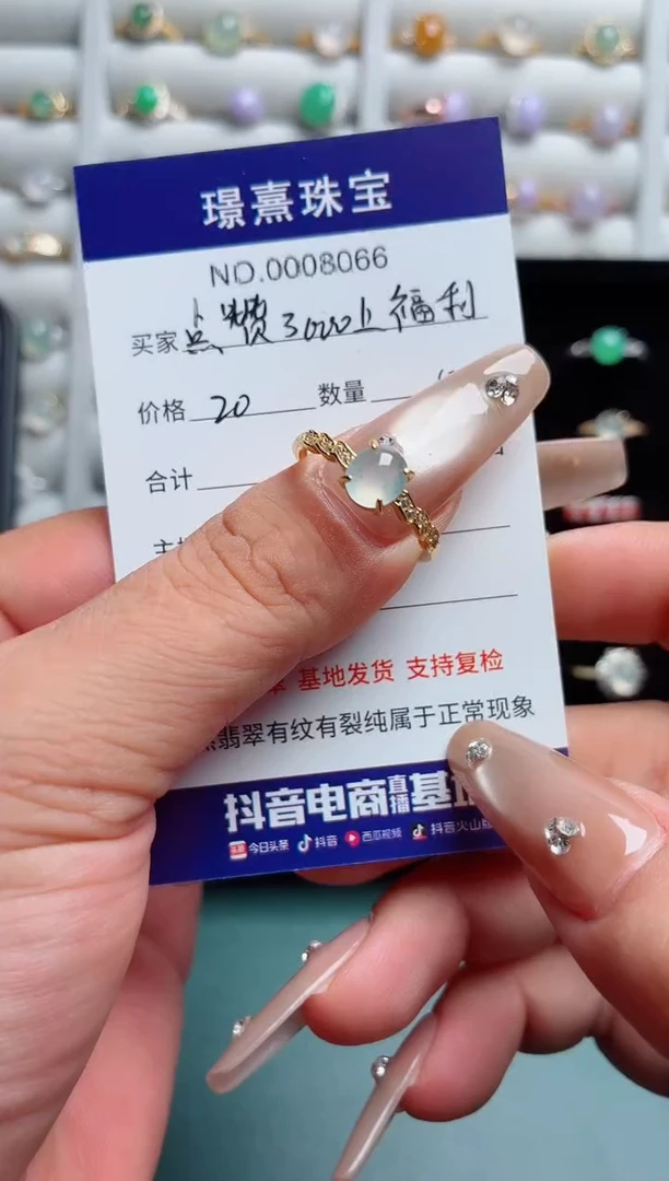 银S925镶嵌戒指翡翠.