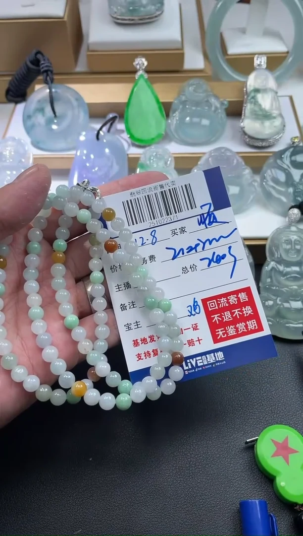 未镶嵌定制翡翠順*遂251022371