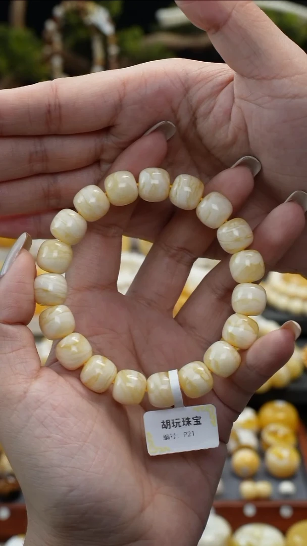 手链琥珀未镶嵌天然琥珀蜜蜡同料手串
