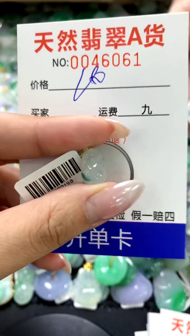 颈饰18K金镶嵌翡翠1111111111111111