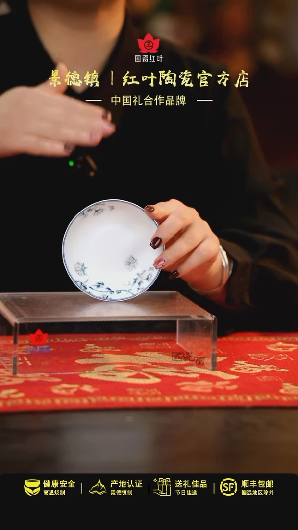 【闪购商品】1个正价兰木棉3.5寸味碟