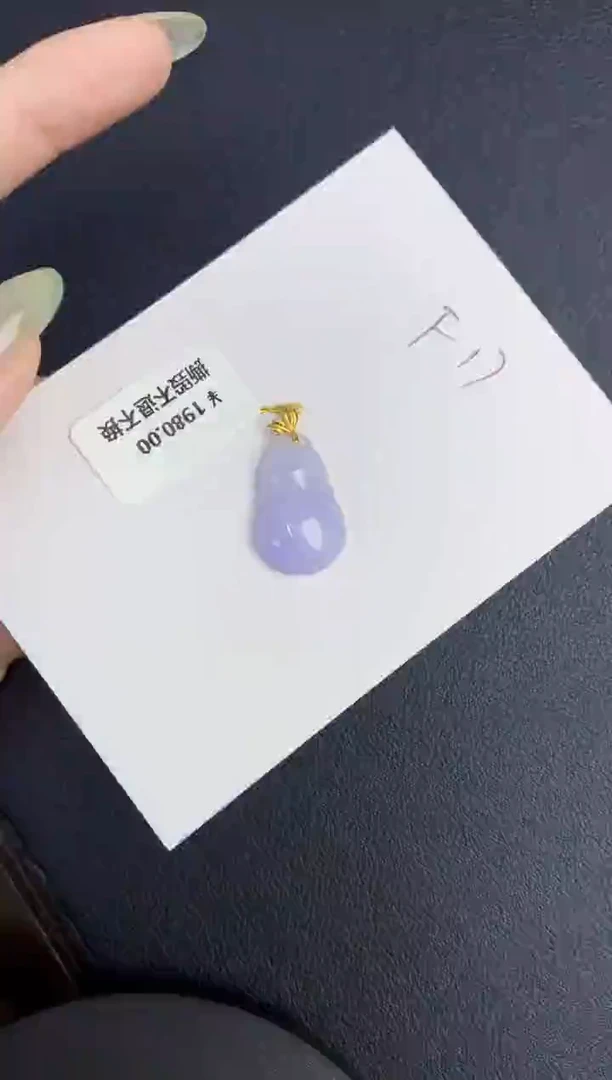 翡翠18K金镶嵌颈饰缅甸天然翡翠A货