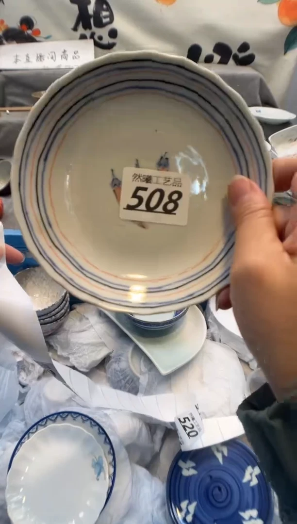 瓷片7**?508