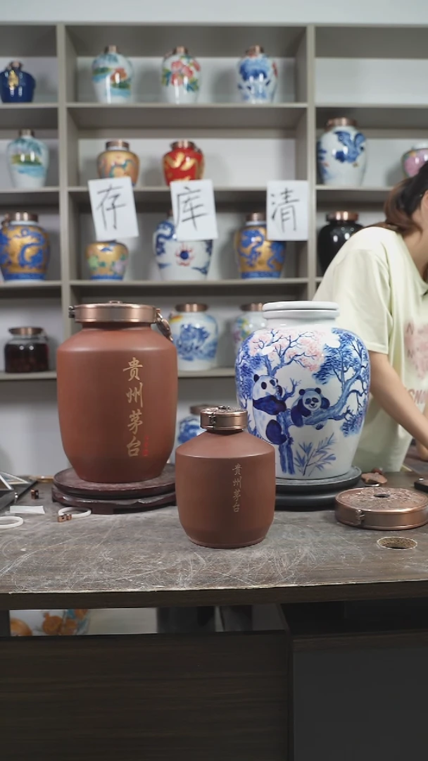 188贵州茅子