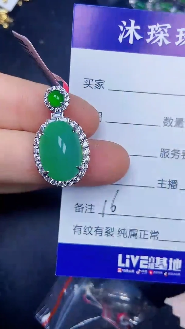 银S925镶嵌戒指翡翠1600