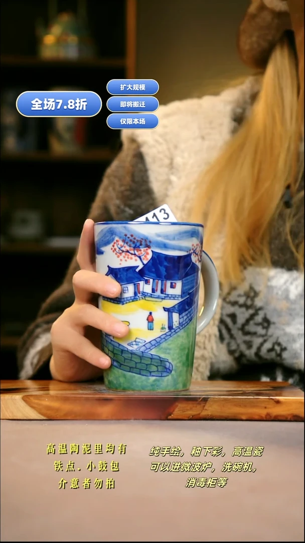 其他F413新十二器瓷器