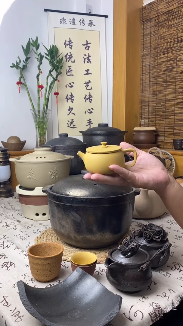 黄色汉瓦壶