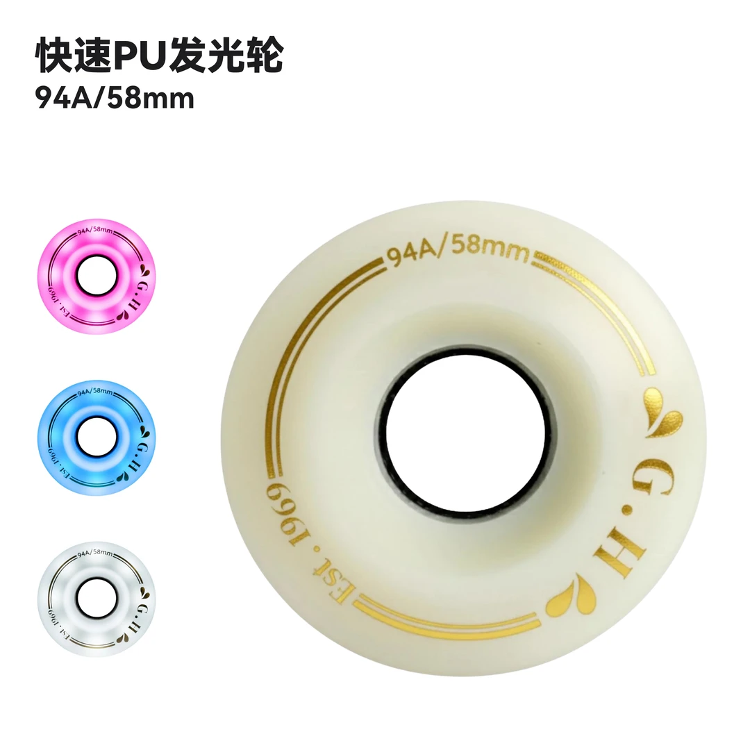 G.H EsT.1969金马欧美线GH品牌94A快速发光轮