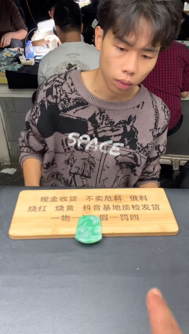 未镶嵌定制翡翠天****.6546545