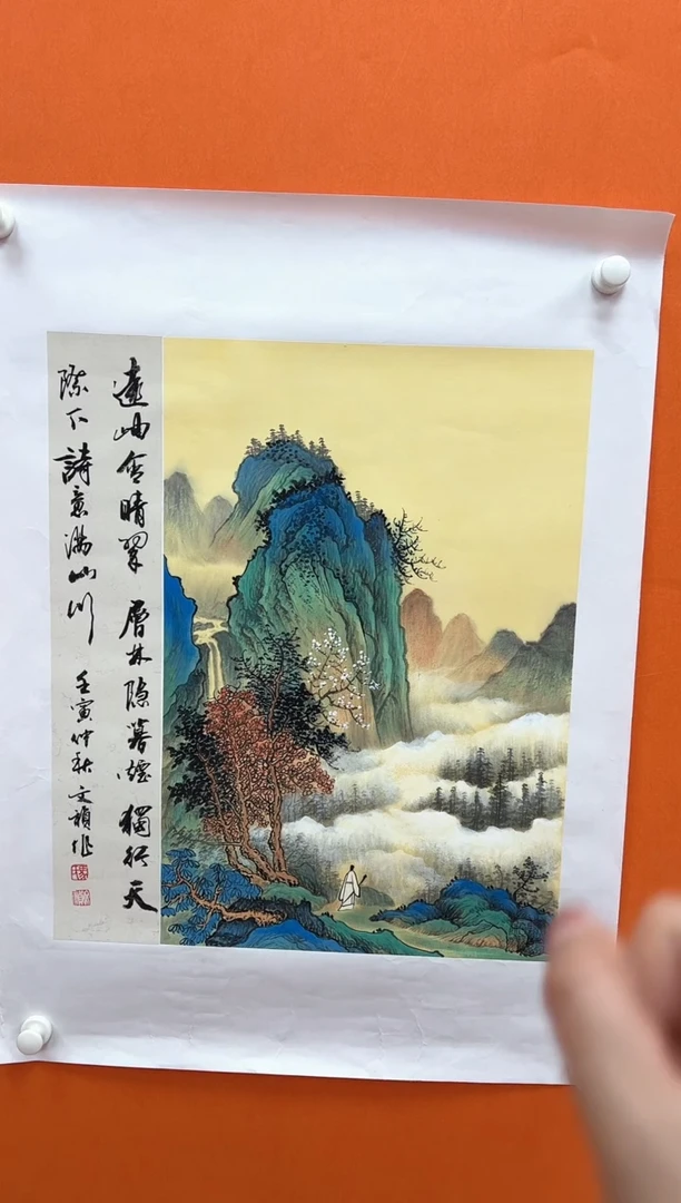 国画马文祯-书法/绘画5