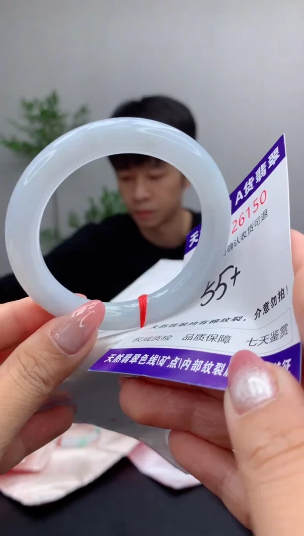 未镶嵌手镯翡翠有纹，完美者勿拍