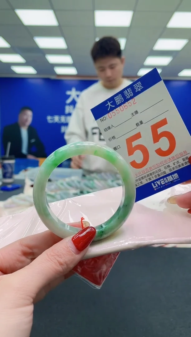 未镶嵌手镯翡翠AAAAAAAAAA