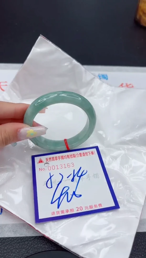 翡翠手镯未镶嵌111111111