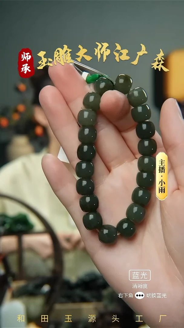 和田玉未镶嵌挂件w