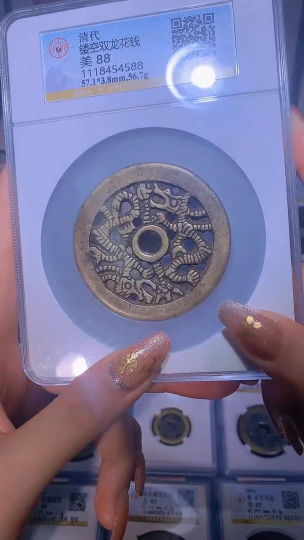 【闪购商品】铜镂空双龙花钱公博