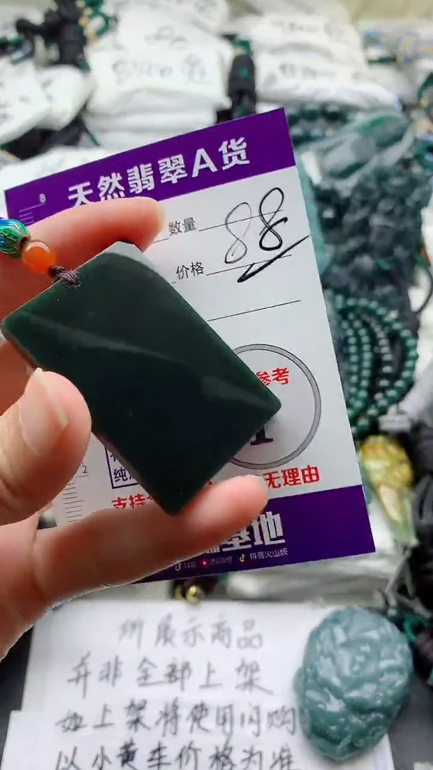 和田玉（墨玉）未镶嵌颈饰88888888