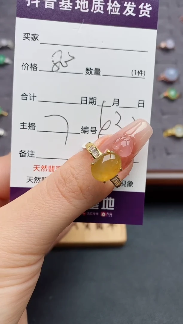 银S925镶嵌戒指翡翠.....