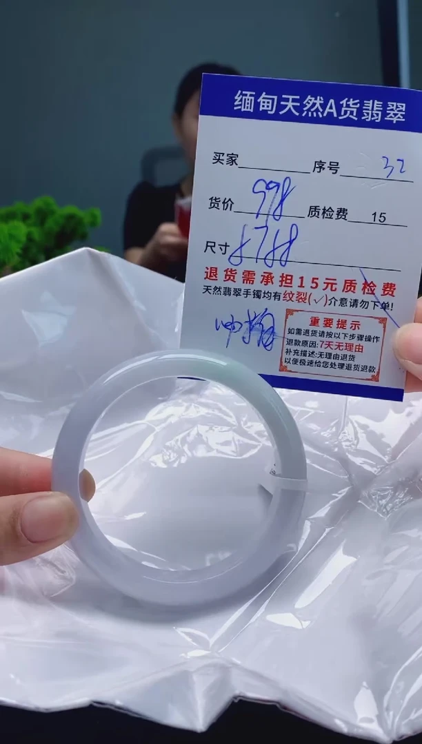翡翠手镯未镶嵌32缅甸天然A货翡翠需包容瑕疵，介意慎拍