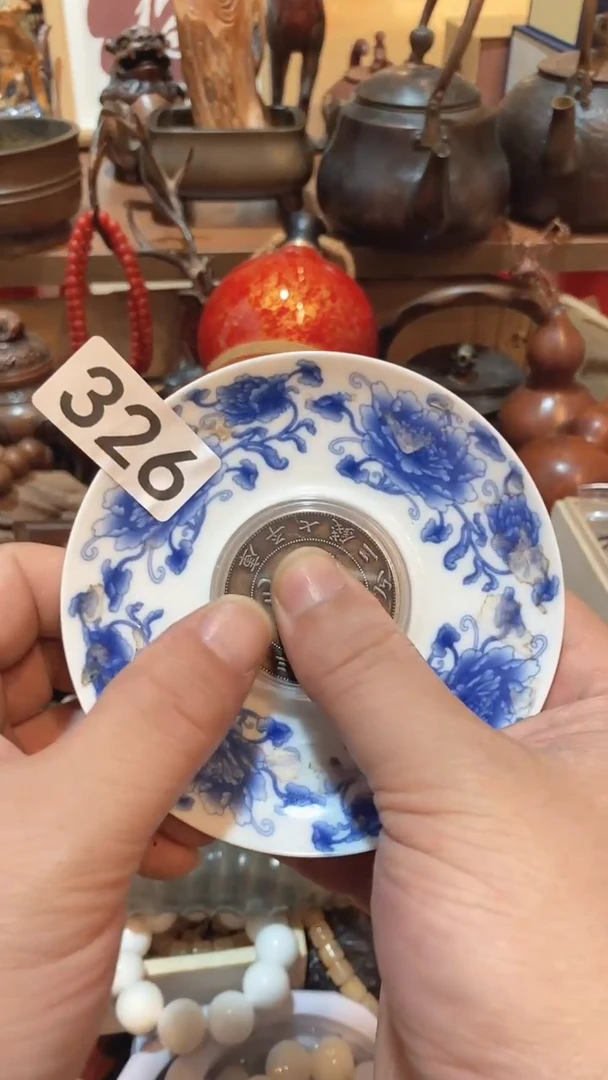 瓷片瓷器瓷器瓷器326