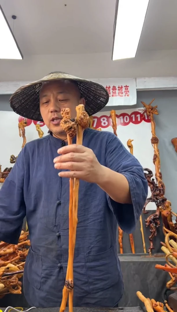 黑果木其他黑果木948