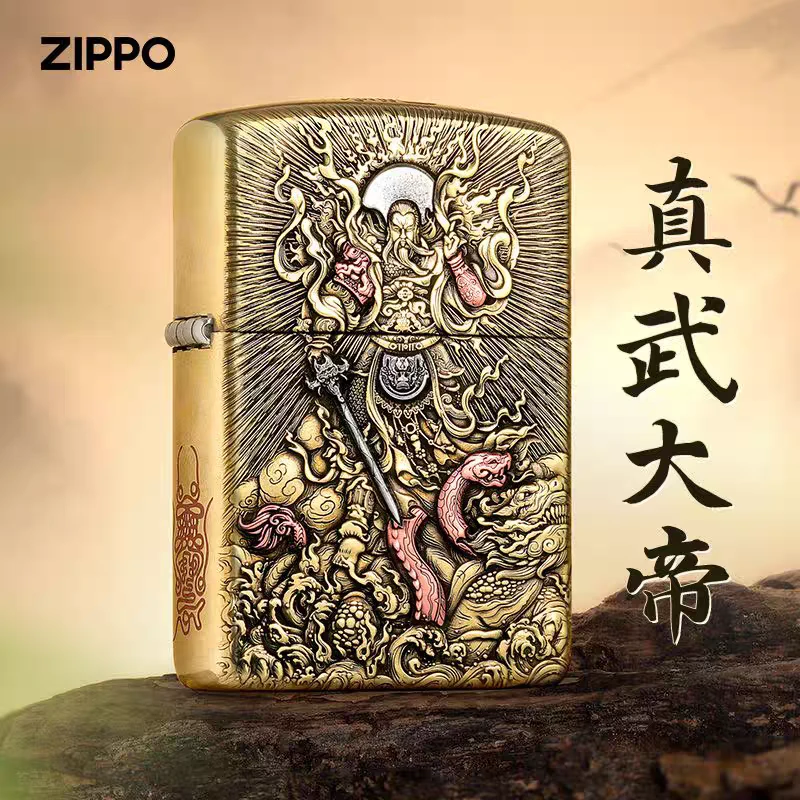 Zippo正品打火机/【真武大帝】黄铜盔甲镶嵌紫铜收藏DY9902FD【阿明1