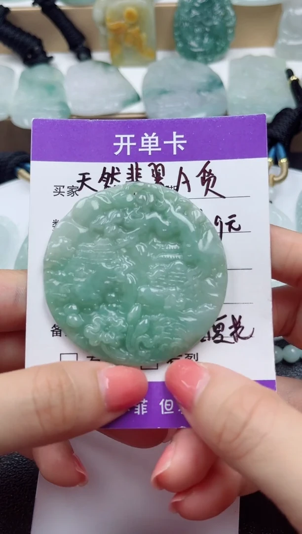 颈饰未镶嵌翡翠