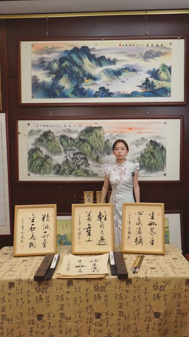 书法《泰山日出》老师亲笔手绘国画作品画芯六尺