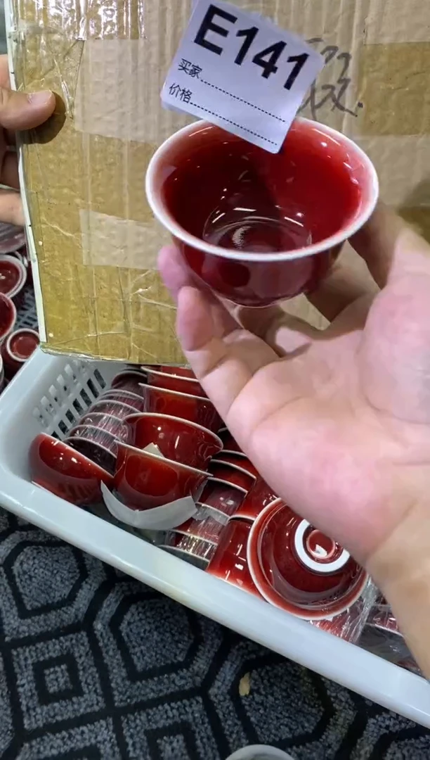 陶瓷景德陶瓷小店微瑕郎红中压手