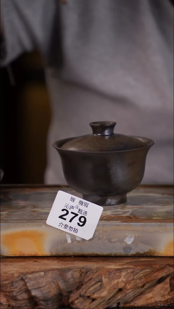 L*.沁庐甄选全手工柴烧