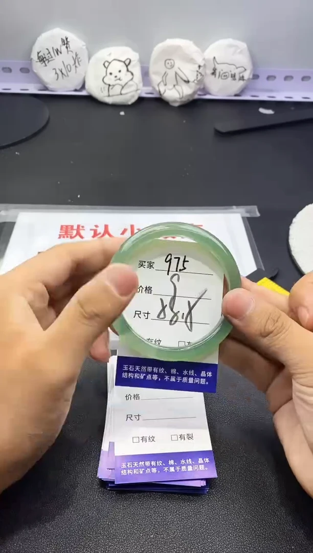 玛瑙/玉髓手镯未镶嵌975