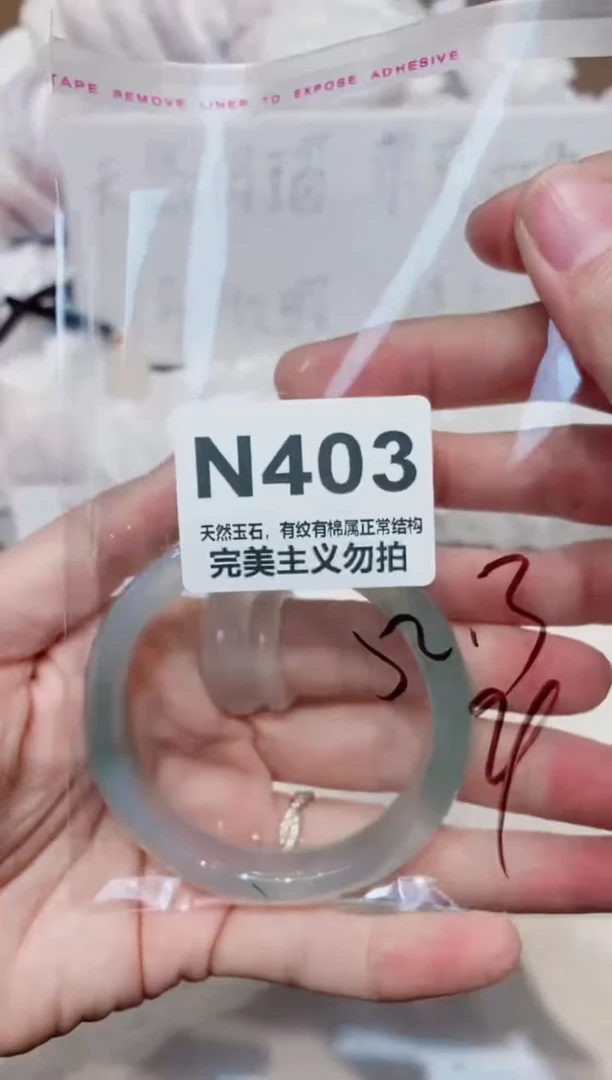 手镯玛瑙/玉髓未镶嵌52