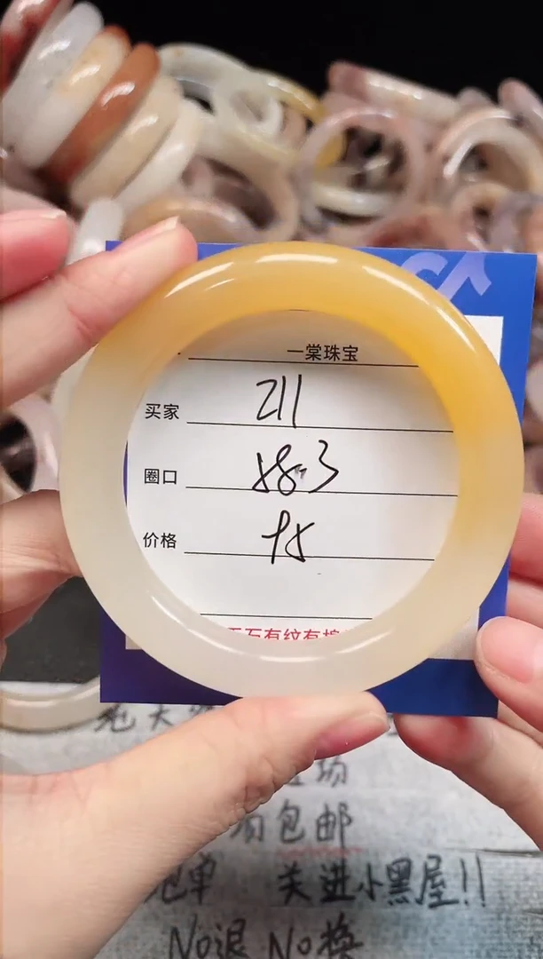 未镶嵌手镯石英质玉211