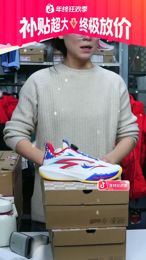 闪购安踏儿童断码孤品：39