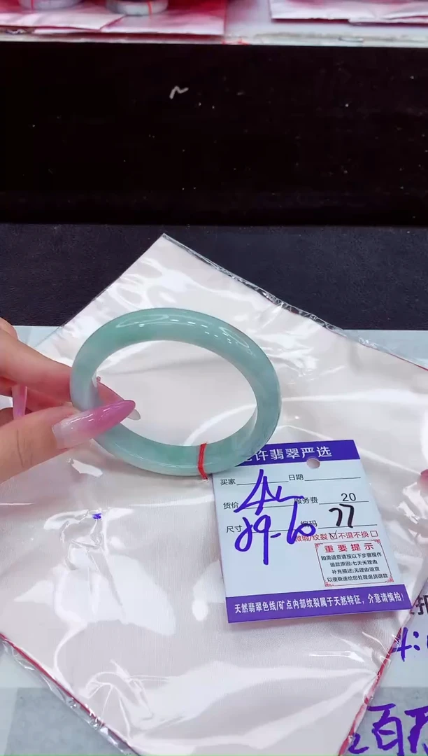 未镶嵌手镯翡翠1
