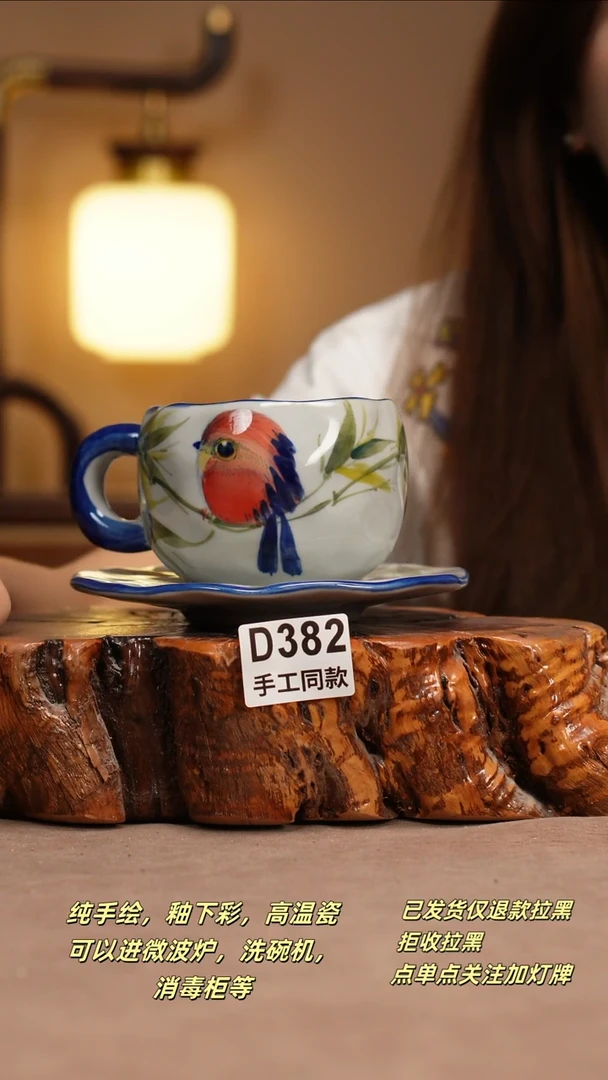 其他D382窑林瓷业瓷器