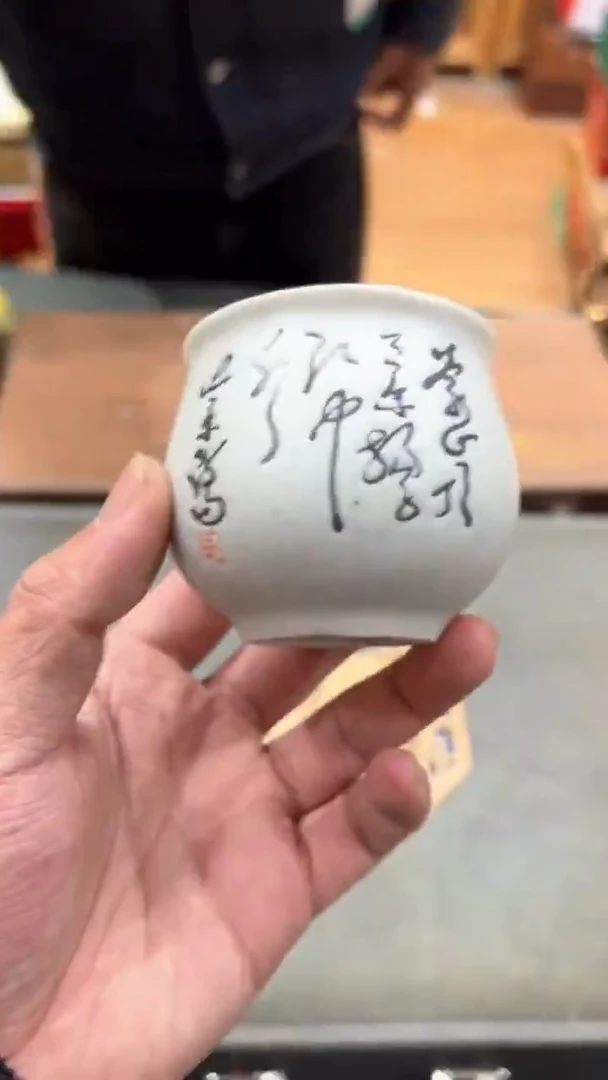 【闪购商品】杯***************
