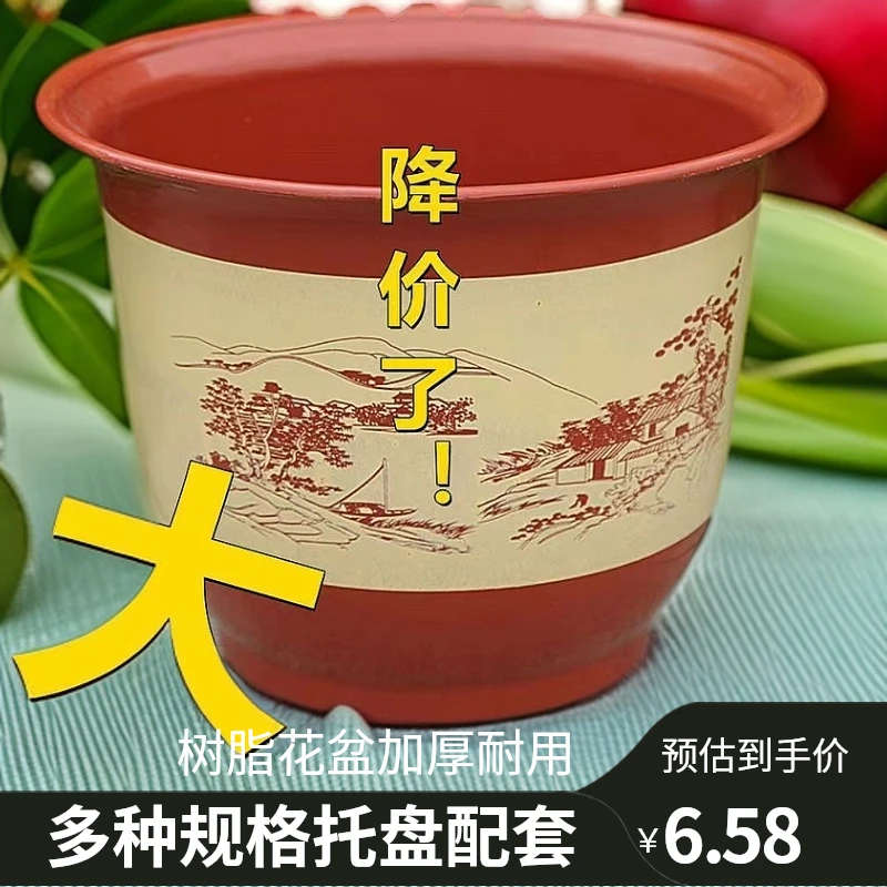塑料大花盆送托盘种果树大绿植古典大型加厚花盆树脂花盆种植送托