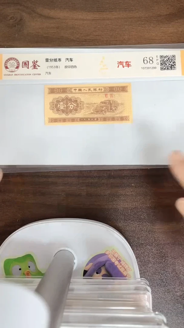 指定链接壹分单张 龙凤 13891001