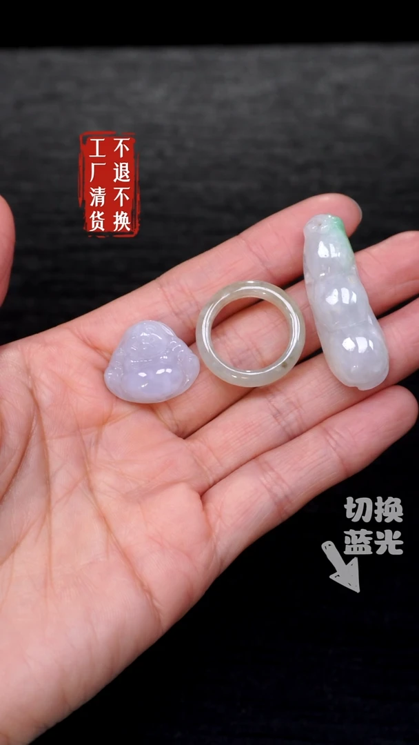 【闪购商品】翡翠挂件未镶嵌72工厂抛货 不退不换 三件套