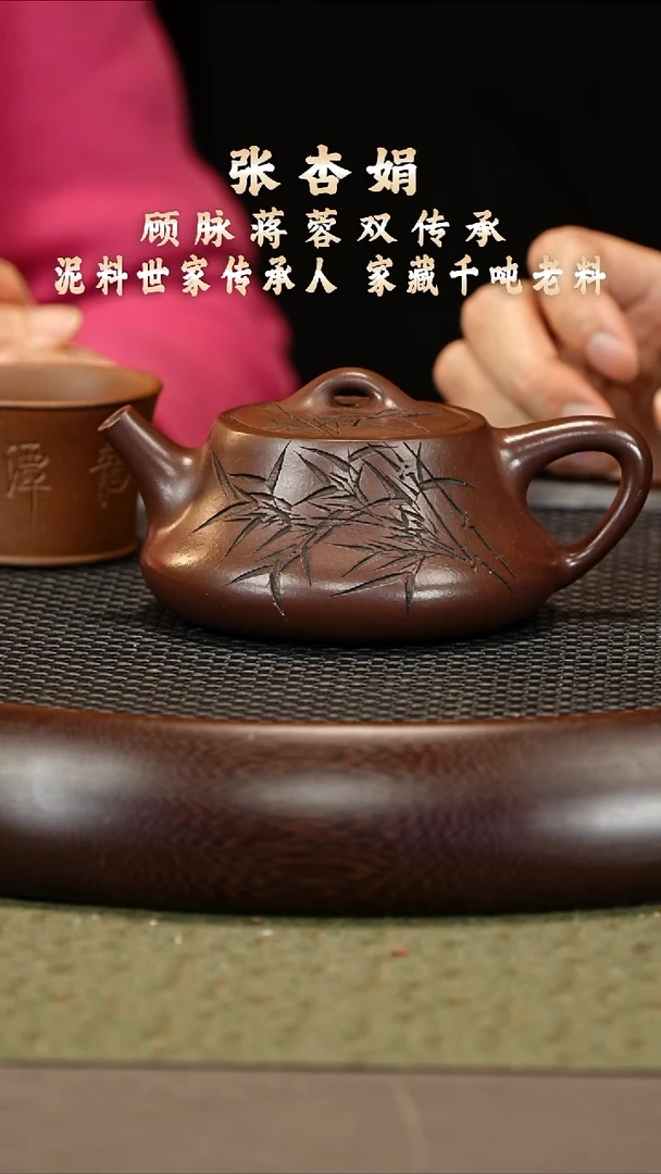 茶壶紫砂33 张杏娟 龙潭紫 君竹260cc