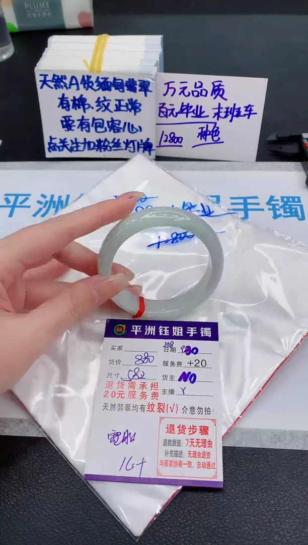 未镶嵌手镯翡翠1111111
