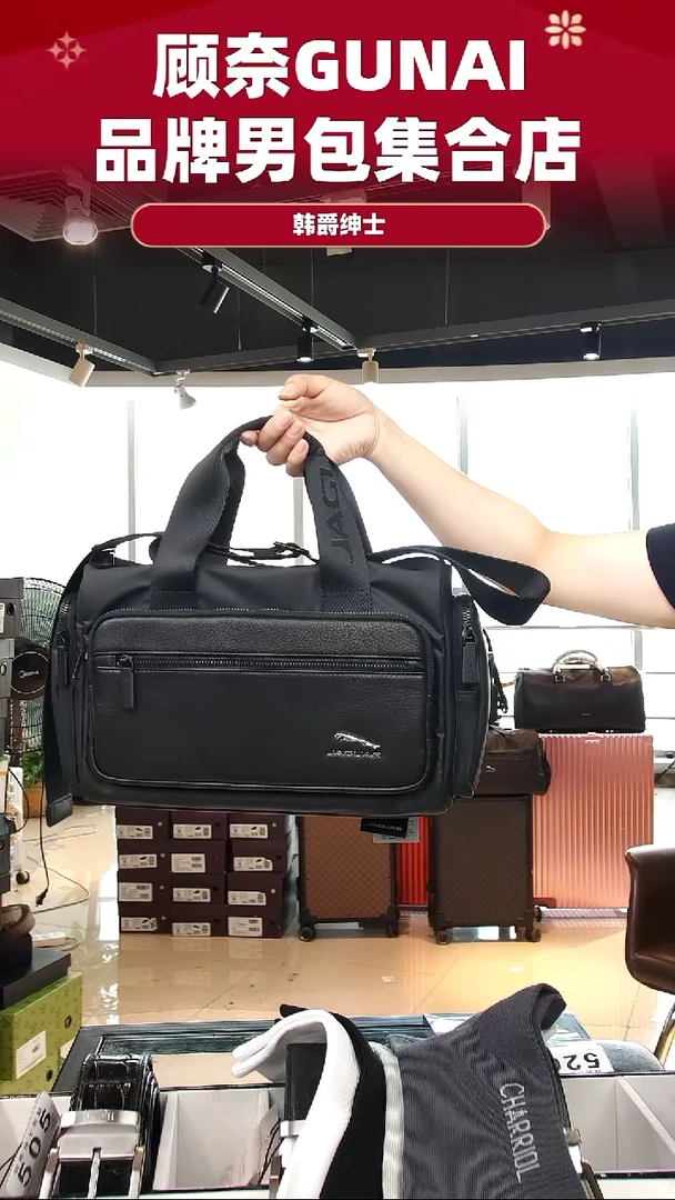 鹿皮（革）韩爵绅士包包皮具525