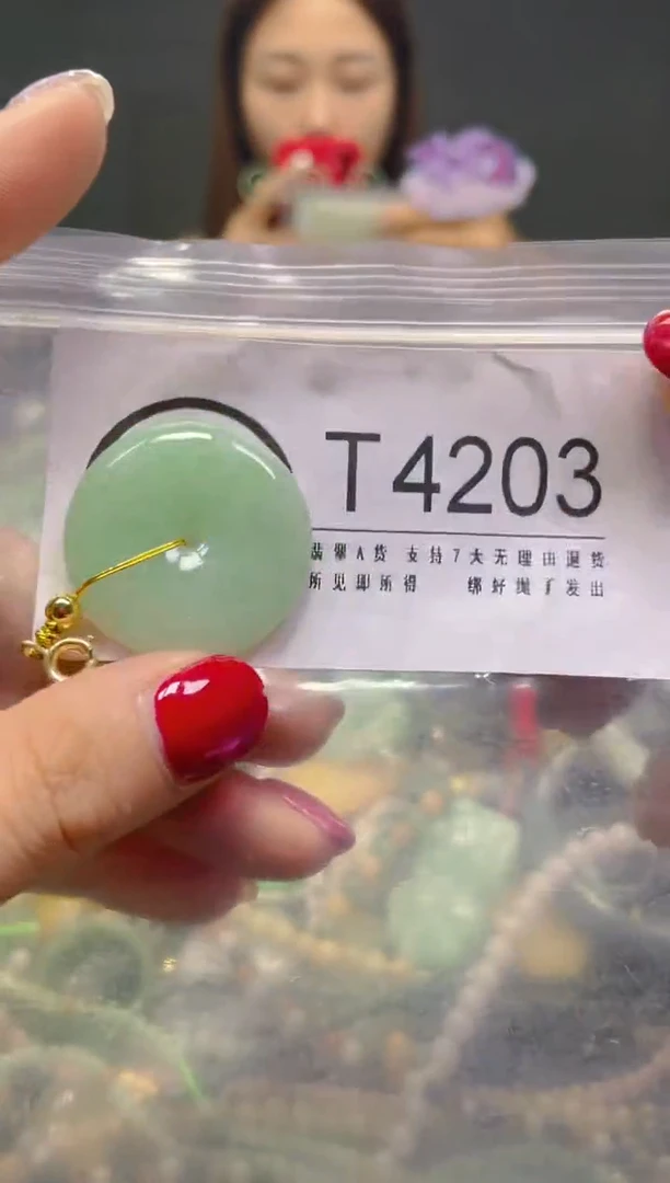 颈饰未镶嵌翡翠/T/翡翠A货，一件也是批发价