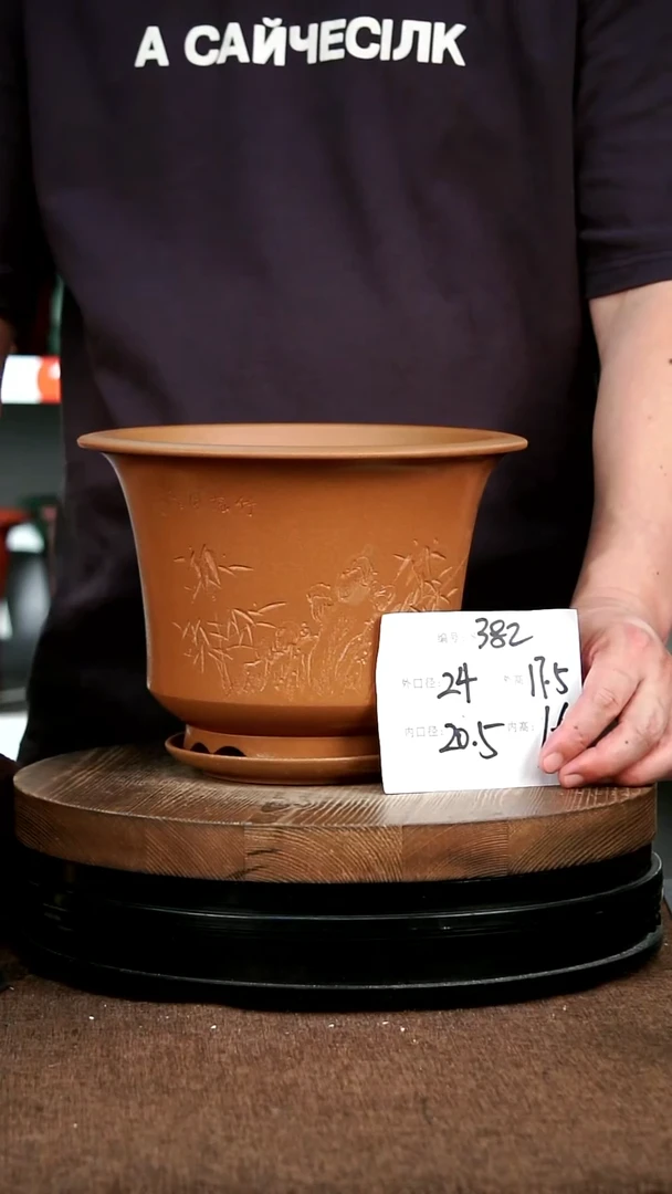 紫砂花盆花卉园艺382+z